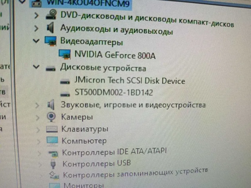 Моноблок Lenovo С260. 4 Моноблок Lenovo С260. 4