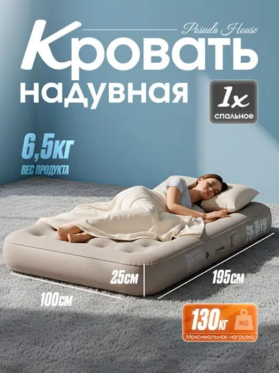 1 kishilik matras