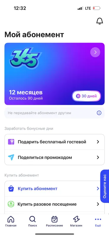 1fit