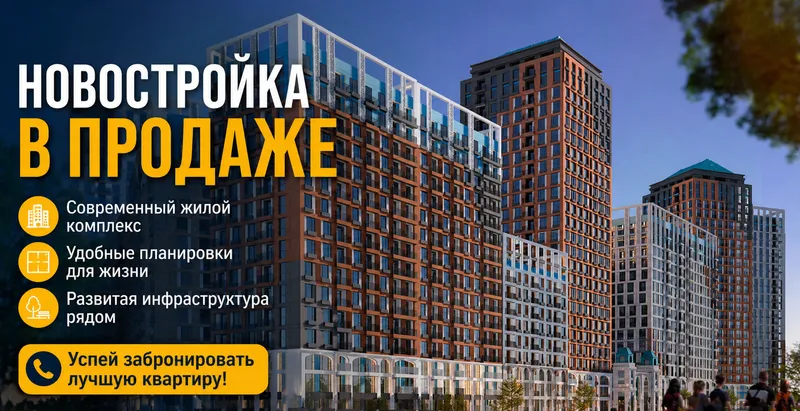 2 комнатная, 4U Tashkent, малый кольцевой, метро