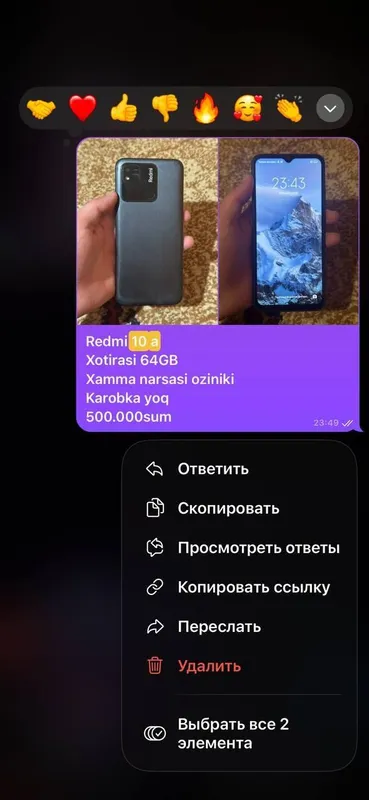 2ta tel 550 ga