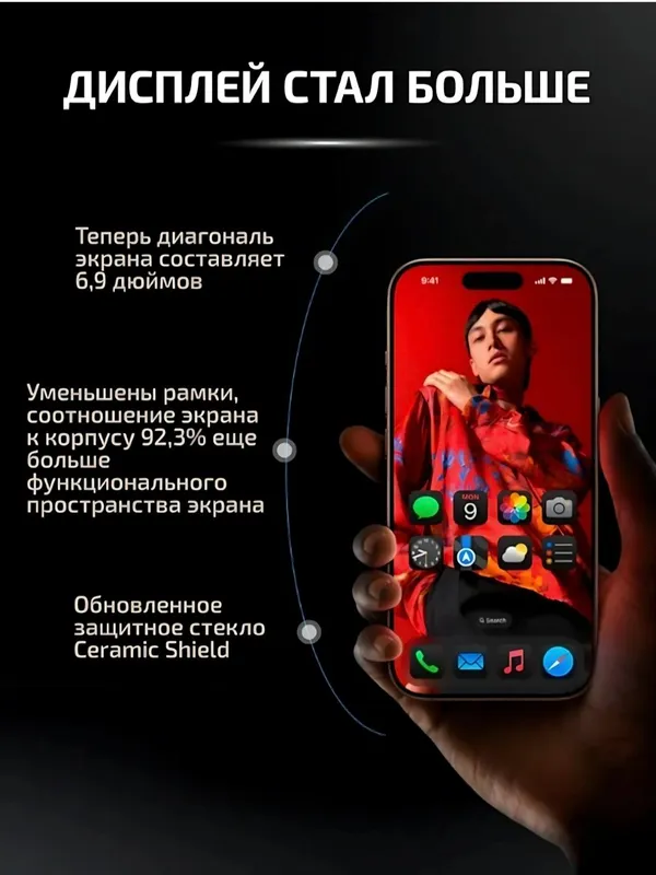 iPhone 16 pro max,256 gb,1-sim,dual-sims — фото 7