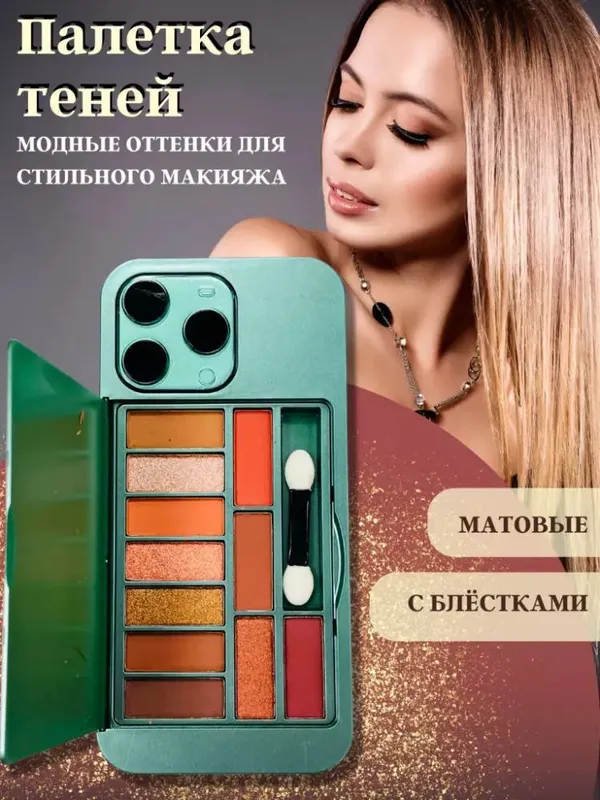 AYFON) TEN ENDI SOTUVDA