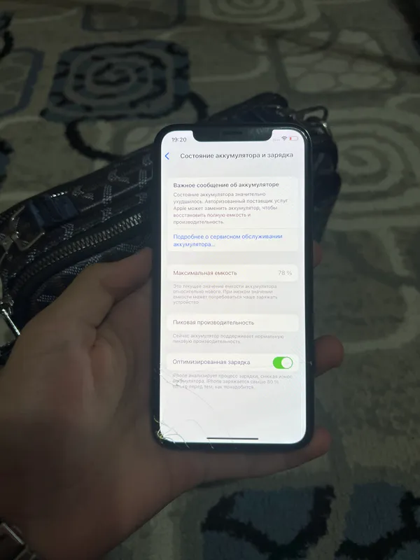 iPhone X 64GB Black 2 iPhone X 64GB Black 2