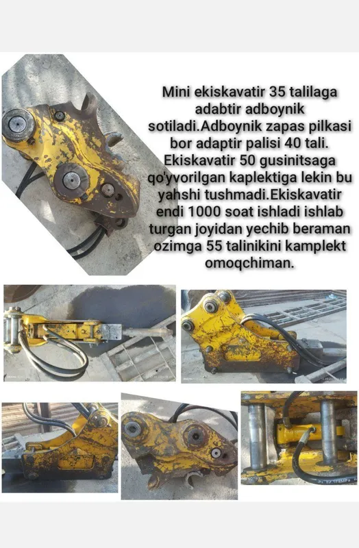 Miniekskovaror adaptori, otboynigi