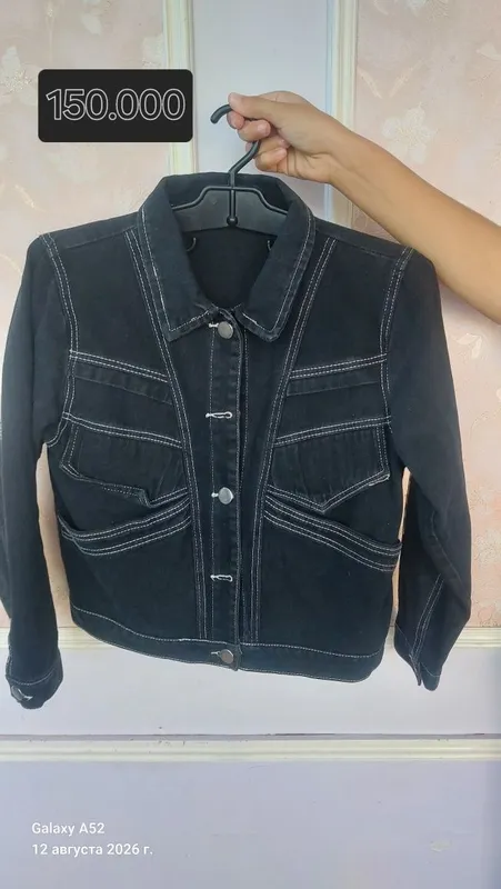 Куртки ,пальто на продажу 7 Куртки ,пальто на продажу 7