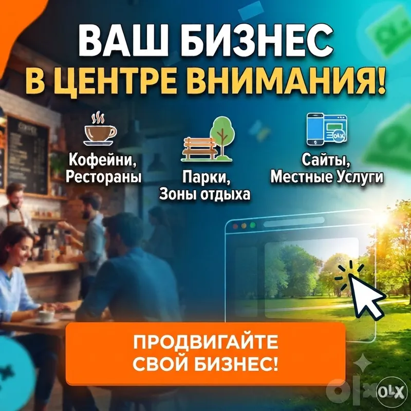 Biznes reklamasi Biznes reklamasi