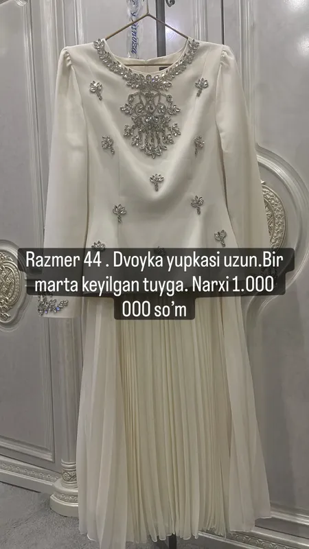 Вечернее платье. 3 Вечернее платье. 3