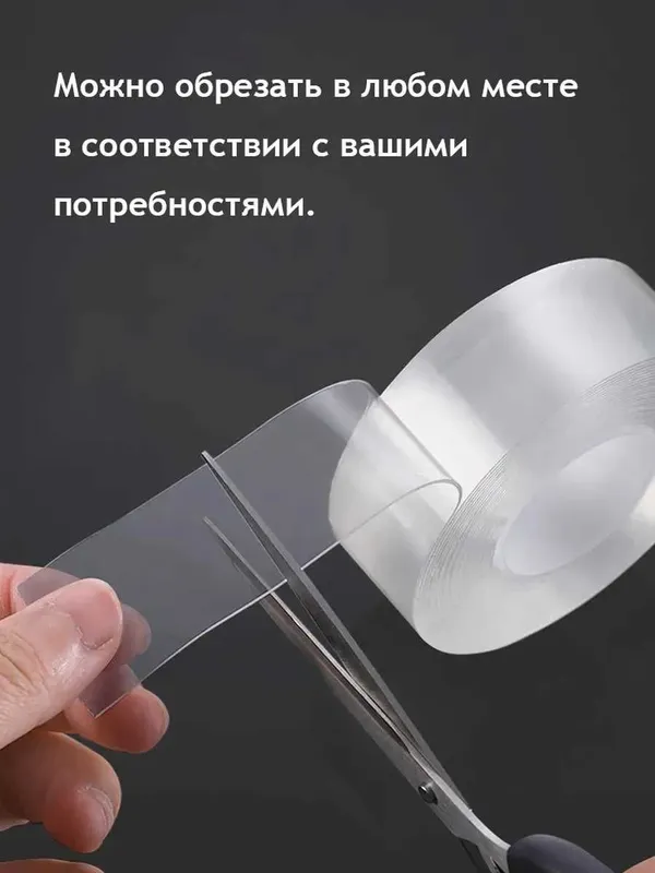 Нано скотч двухсторонний сверхпрочный 18мм х 3 метра, 24мм х 3 метра 2 Нано скотч двухсторонний сверхпрочный 18мм х 3 метра, 24мм х 3 метра 2