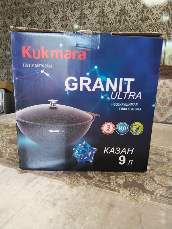 Наборы кухонной посуды Kukmara 3 Наборы кухонной посуды Kukmara 3