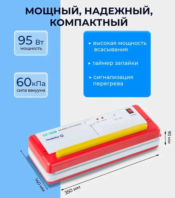 Suyuqlikni chiqarib tashlash funksiyali vakuum qadoqlagich 7