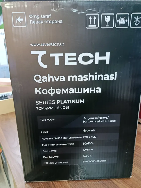 Кофемашина 7tech Series Platinum 5