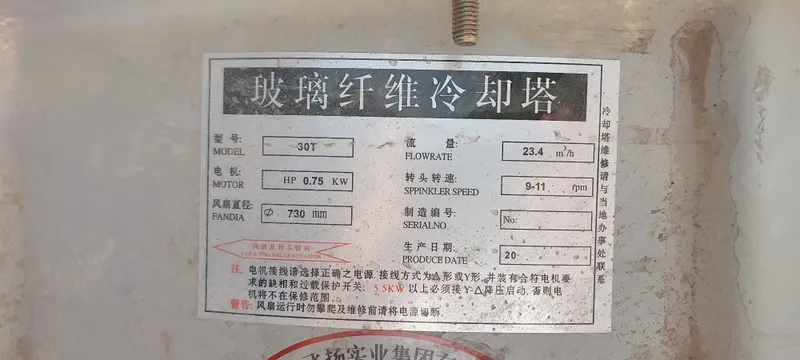 Двигатель 11 Kw. 15 Kw — фото 3