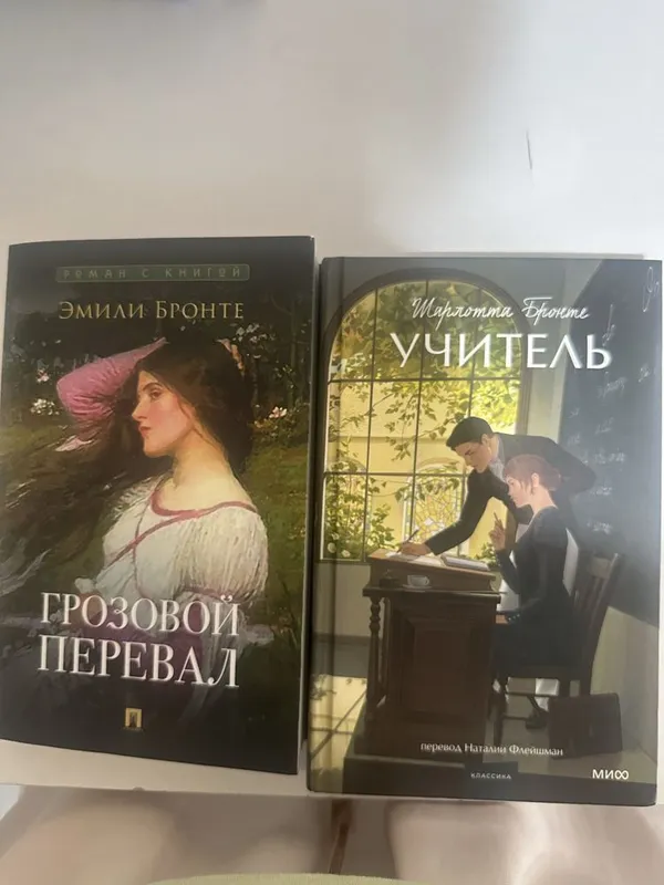 Книги зарубежная литература 6 Книги зарубежная литература 6