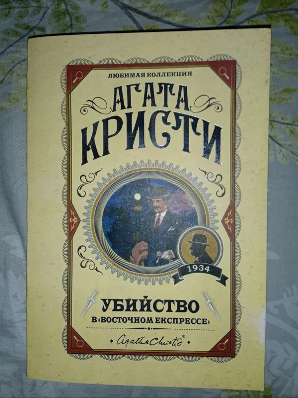 Книга Книга