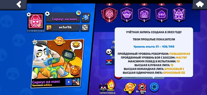 BRAWL STARS akkaunti sotiladi 2 BRAWL STARS akkaunti sotiladi 2