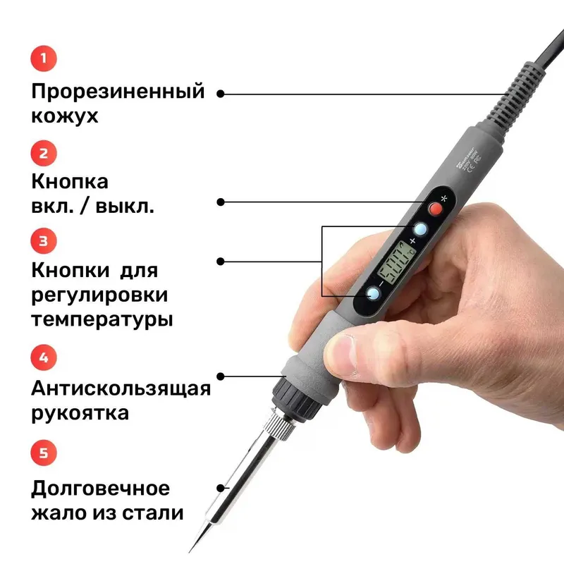 Sumsour 220V 80W Raqamli Payalnik (Паялник с LCD Display) 1