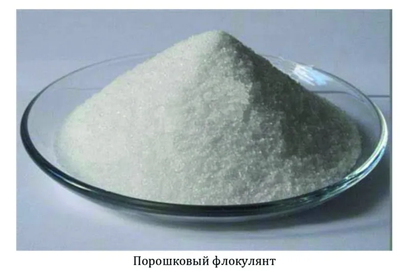ФЛОКУЛЯНТ, Сувни тозалаш учун реагент/флокулянт для очистки воды ФЛОКУЛЯНТ, Сувни тозалаш учун реагент/флокулянт для очистки воды