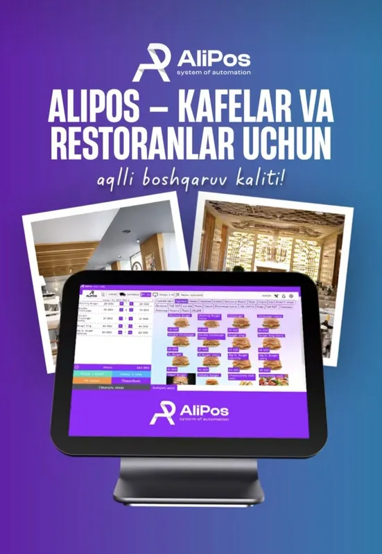 Kafe va restoranlar uchun avtomatlashtirish | ALIPOS 2 Kafe va restoranlar uchun avtomatlashtirish | ALIPOS 2