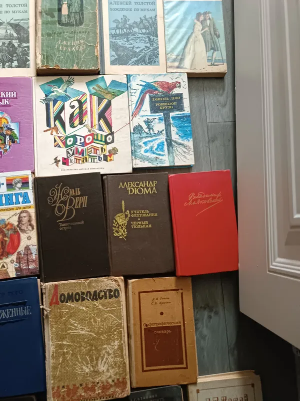книги советская литература — фото 4