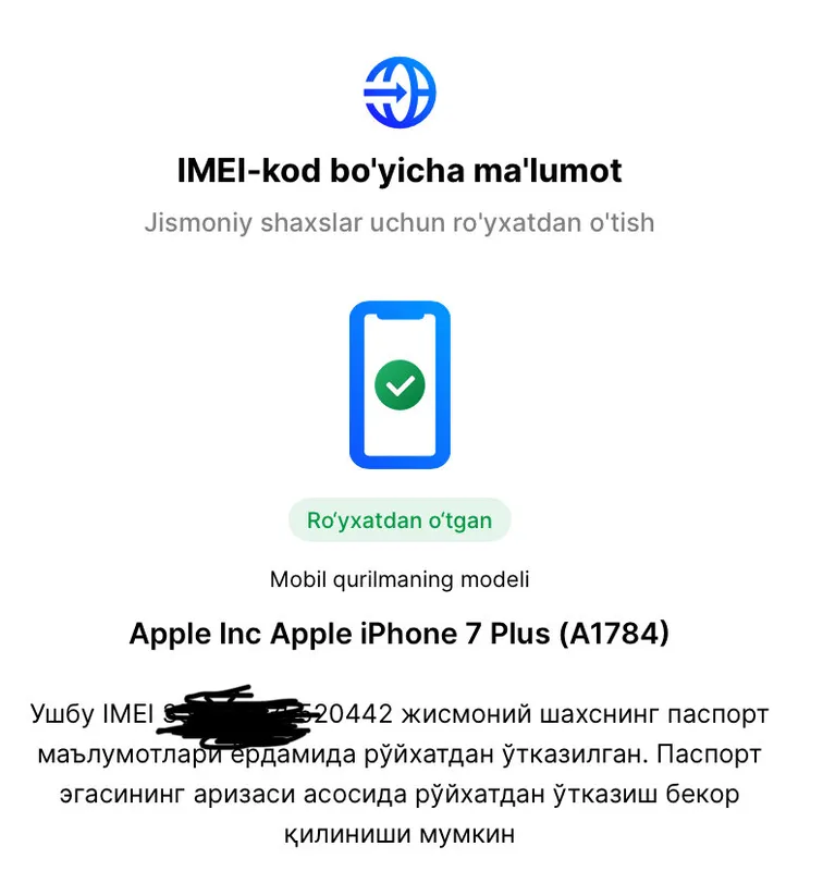 iPhone 7+ 128 ГБ, идеальное состояние, золотой, фиолетовый 5 iPhone 7+ 128 ГБ, идеальное состояние, золотой, фиолетовый 5