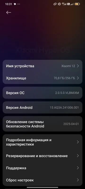 xiaomi 12pro flagman — фото 6