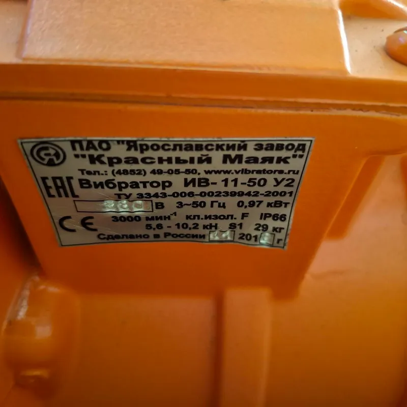 Maydon vibratorlarini sotaman 3