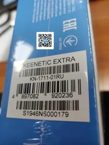 Keenetic Extra KN-1711 4 Keenetic Extra KN-1711 4