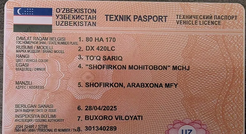 Экскаватор «DX 420LC» 2 Экскаватор «DX 420LC» 2