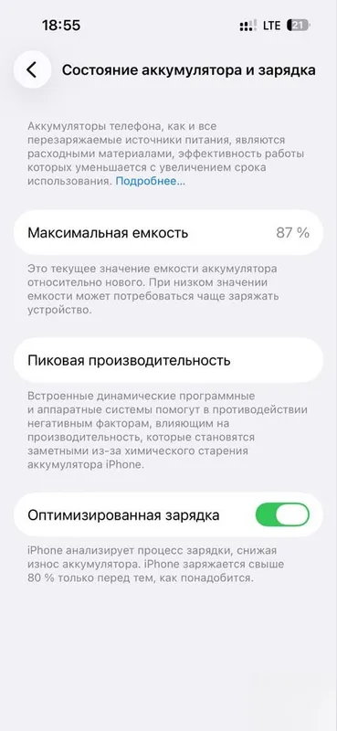 iPhone 17 Pro в корпусе 14 Pro 6 iPhone 17 Pro в корпусе 14 Pro 6