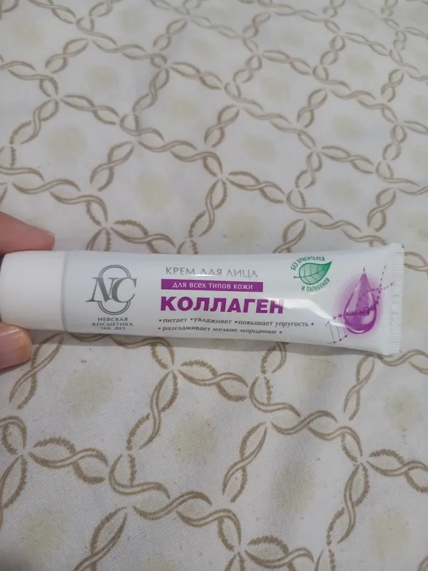 kosmetika