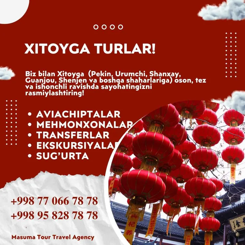 Туры в Китай! Надежно! Профессионально! 3 Туры в Китай! Надежно! Профессионально! 3