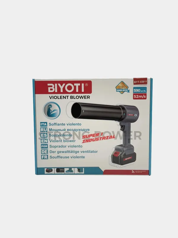 Аккумуляторная воздуходувка Biyoti BYT-EB11 — фото 9