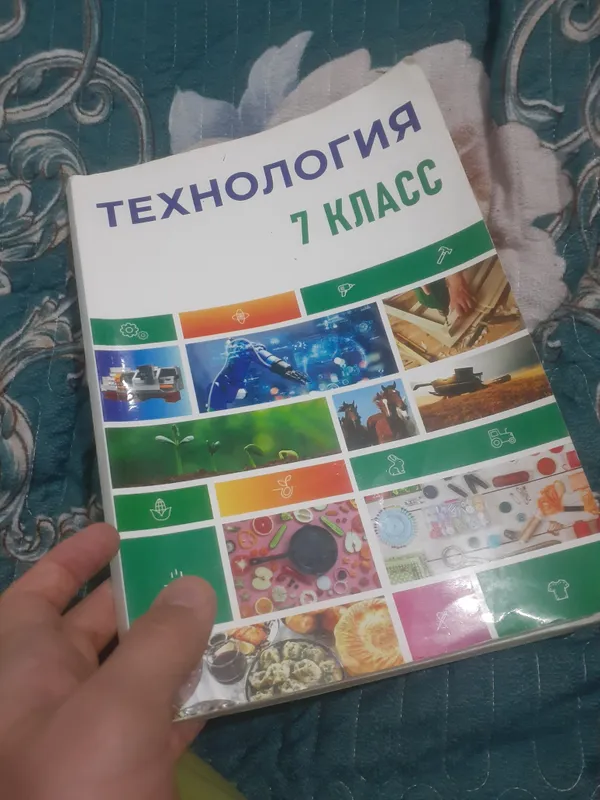 книга книга