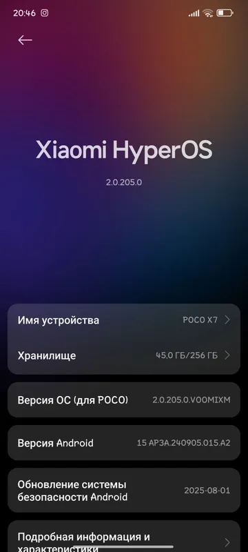 Poco x7 holati yangi bir oy bolgani yoq — фото 1