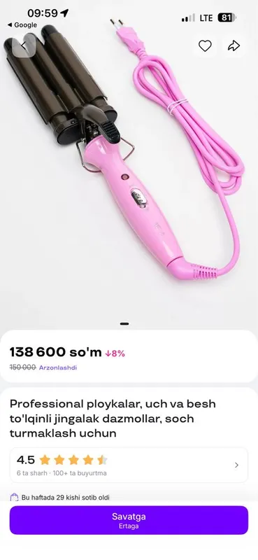 Dafri dazmol sotiladi Dafri dazmol sotiladi
