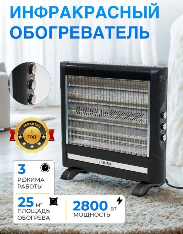 конвекторы, масляные, инфракрасные, тепловые пушки ,
