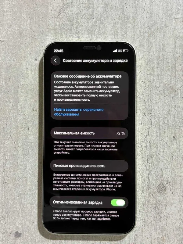 Iphone 12 в идеальном состоянии