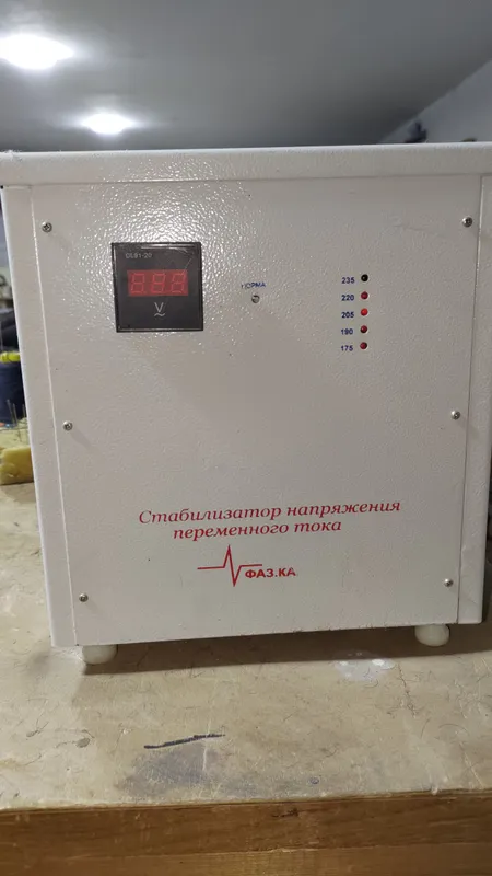 стабилизатор 20 Ква 1