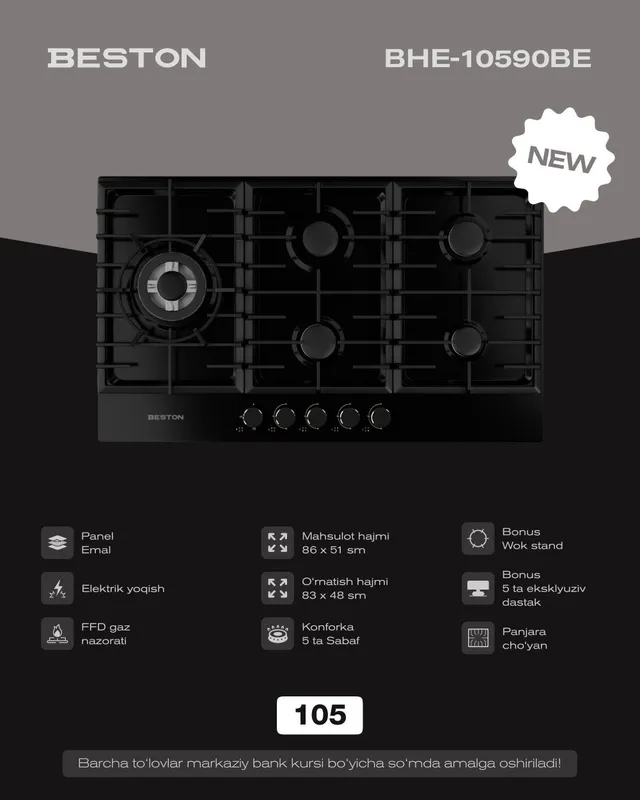 Варочная панель / Gaz panel 4