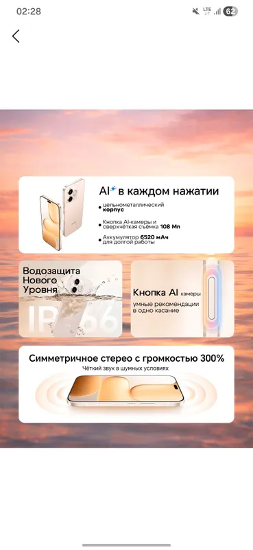 smartfon honor 600 lite 8/ 256 — фото 2