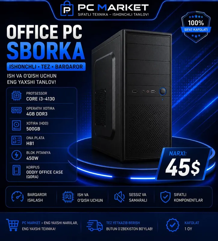 sborka office