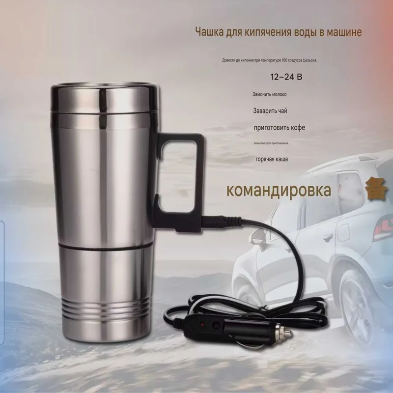 Кружка кипиток на 500 мл, туризм отдых на автомобиле — фото 3