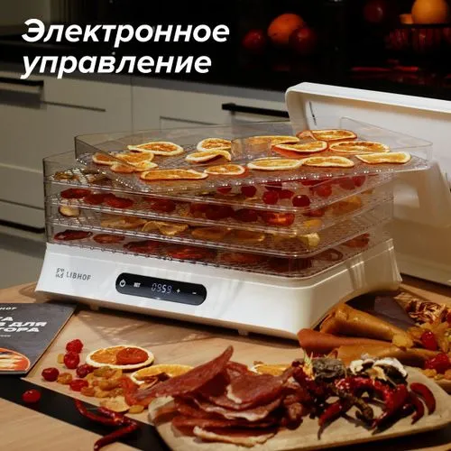 Фруктосушилка Libhof FDS-054 3