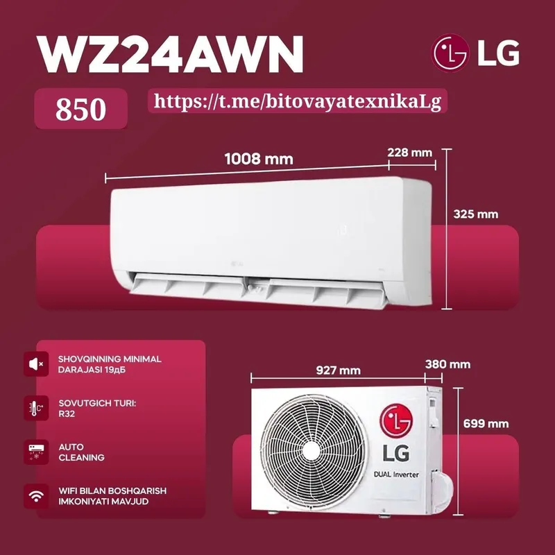 Кондиционер LG WZ12AWN Оптом и в розницу — фото 2