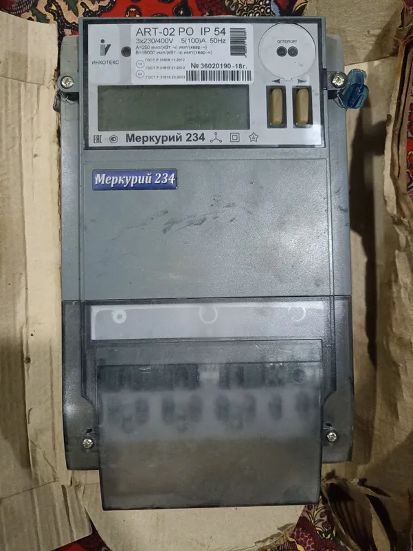 380V счётчик Hisoblagich 380V 1