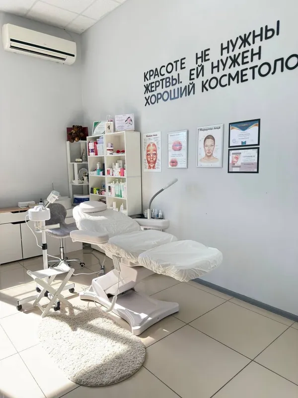Аренда кабинета