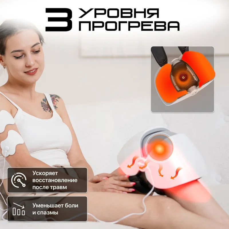 Массажер для колена GENAU Knee Relief PRO — фото 6