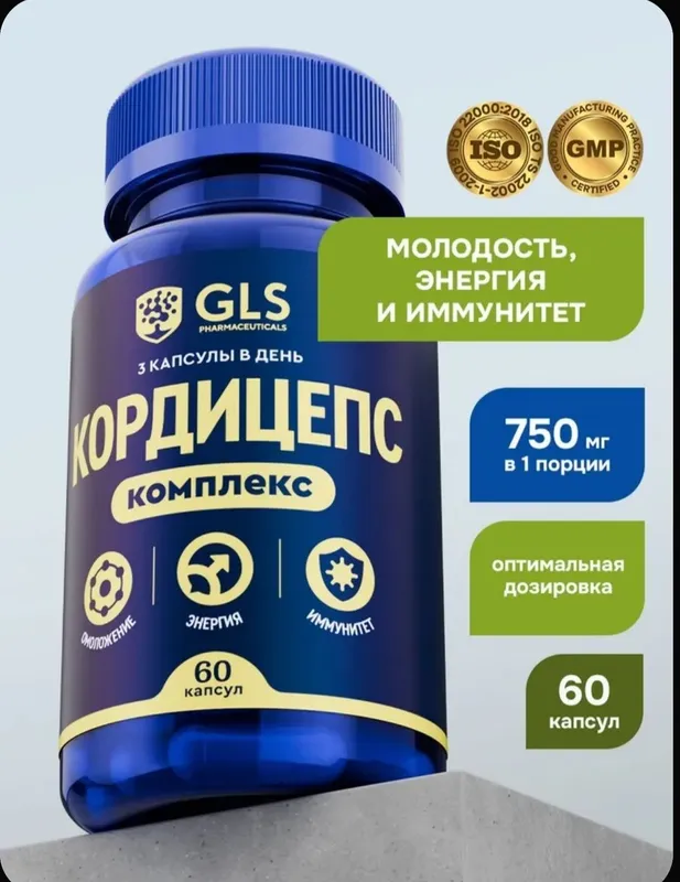 Кордицепс Мицелий с Лимонником Китайским / бад для энергии, иммунитета
