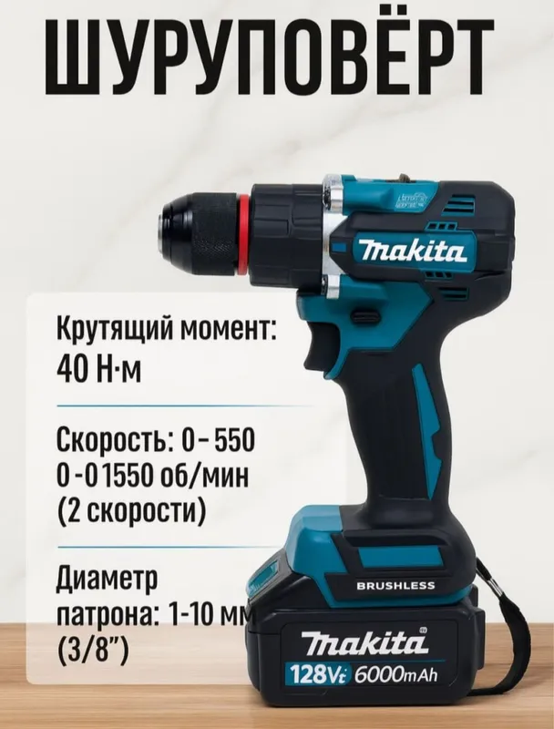 Аккумуляторный набор, 4в1, перфоратор, шуруповёрт, гайковерт,болгарка — фото 1